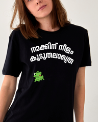 Nakkin Neelam Kooduthalatre Printed Tee