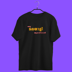 Oru Malayali Aayathinal Oversized Printed Tee