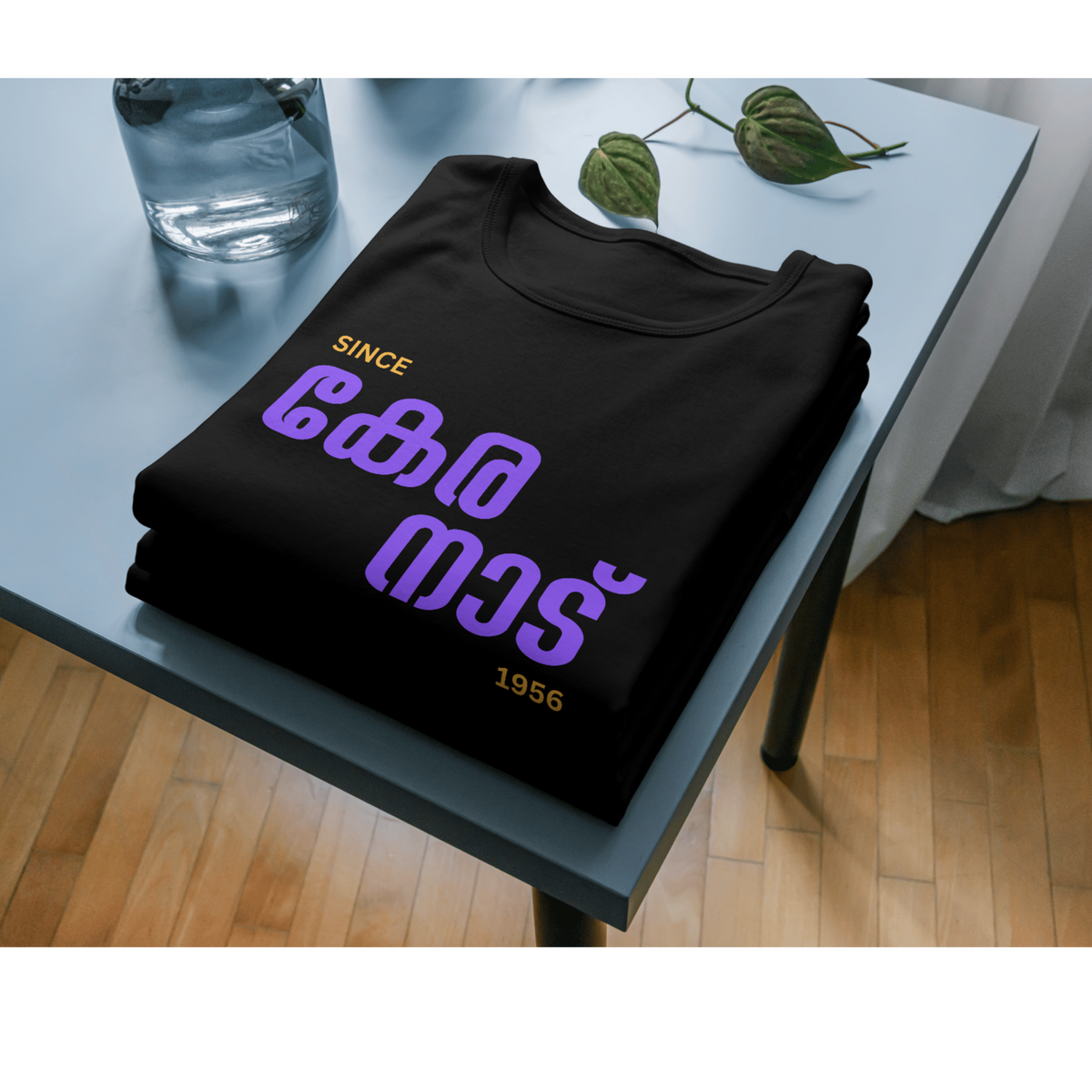 Kera Nad Malayalam Printed Tee