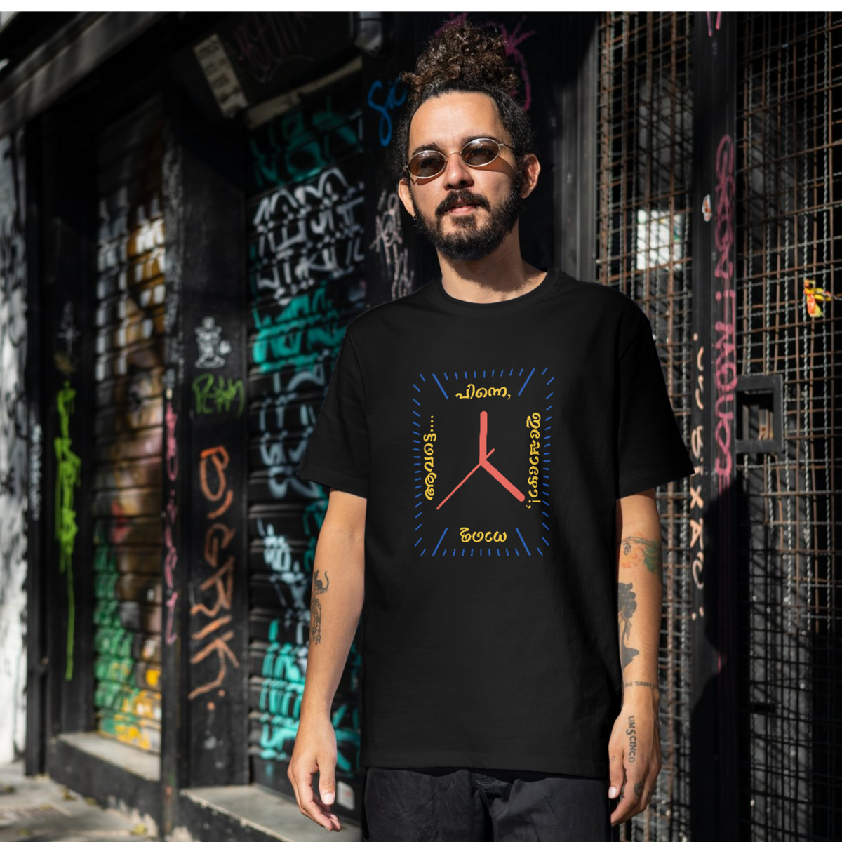 Pinne, Ippozho!, Nale aavatte.. Malayalam Printed Tee