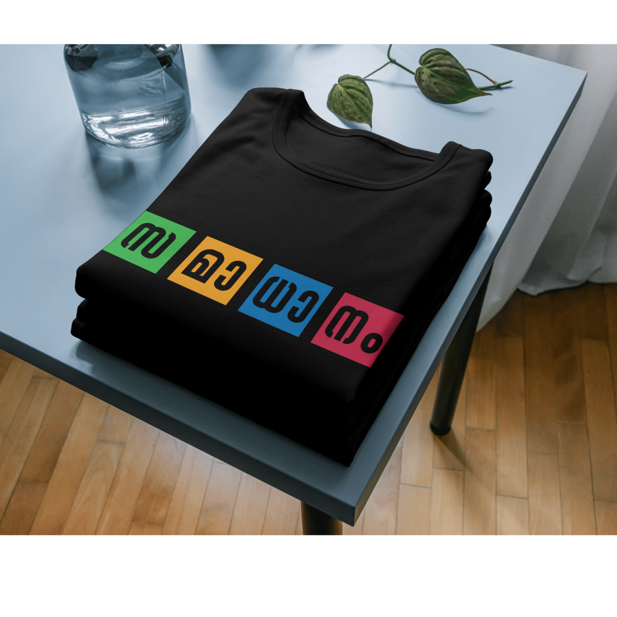 Samadhanam Malayalam Printed Tee