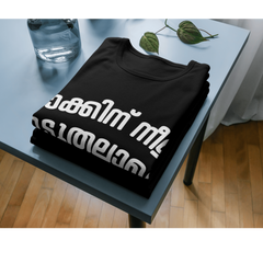 Nakkin Neelam Kooduthalatre Printed Tee